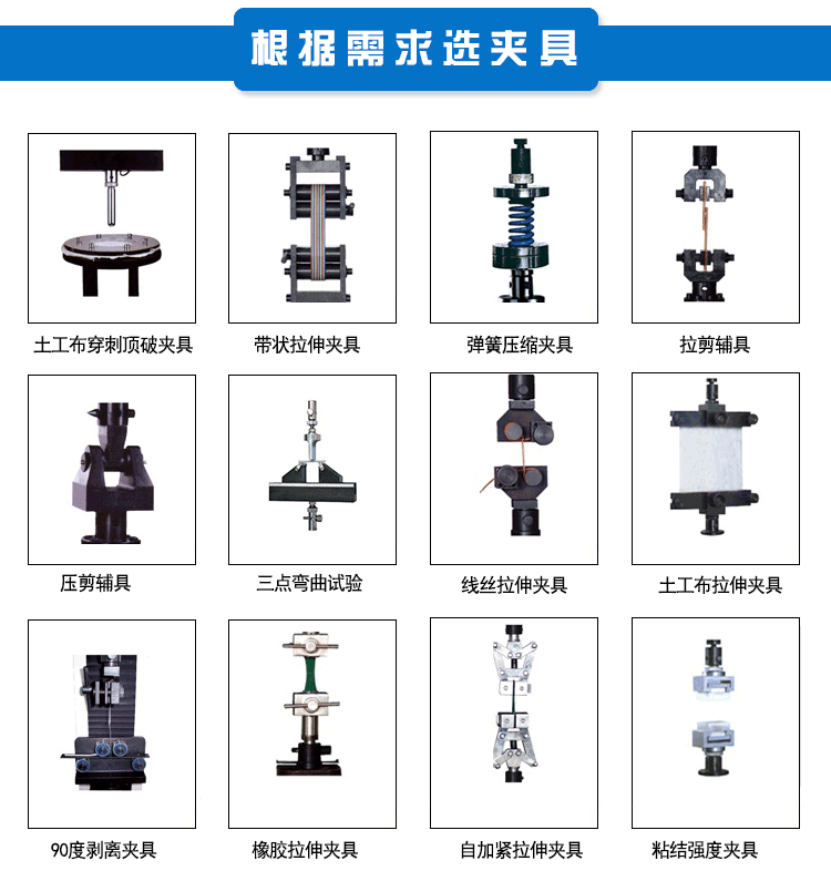 WDW-600E微機(jī)控制電子萬(wàn)能試驗(yàn)機(jī) 滿足國(guó)家標(biāo)準(zhǔn)GB/T228